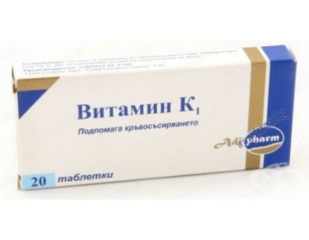 VITAMIN K1 0.1 mg. 20 tablets
